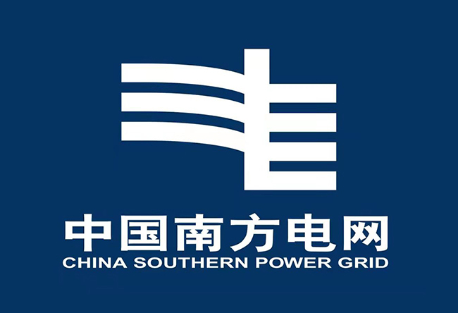 中国南方电网