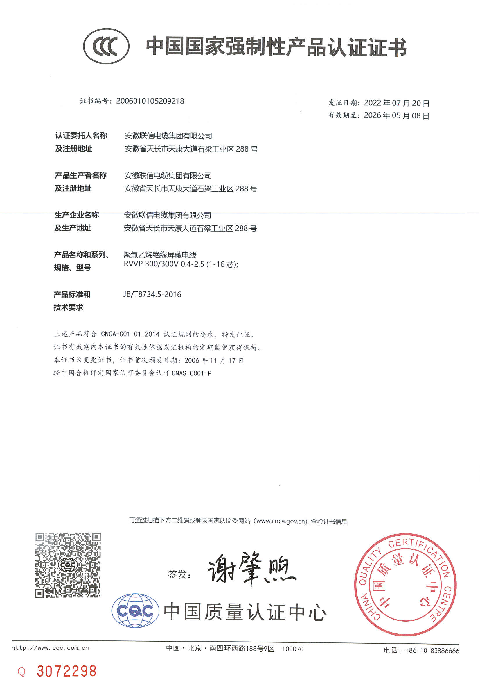 CCC-3